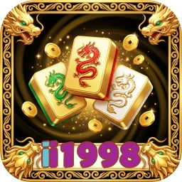 ii1998